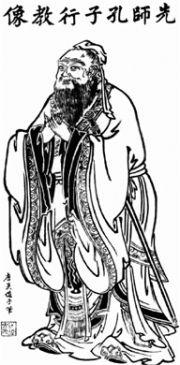 konfucii5.jpg