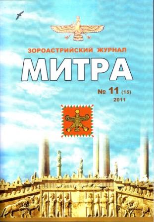 mitra15 1.jpg