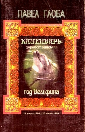 29 delfin.jpg