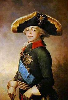 Borovikovsky_Pavel_I.jpg