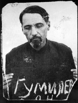 gumilev 801.jpg