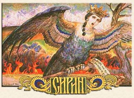 sirin.jpg