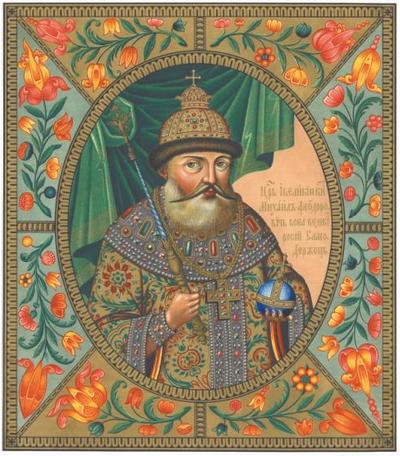 romanov mihail2.jpg