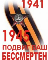 voina 41-45.jpg