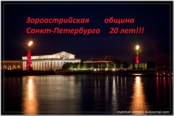 20_let_obsinu62.jpg