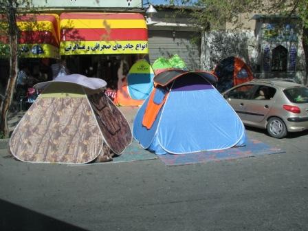 Iran mart 2010 (144).JPG