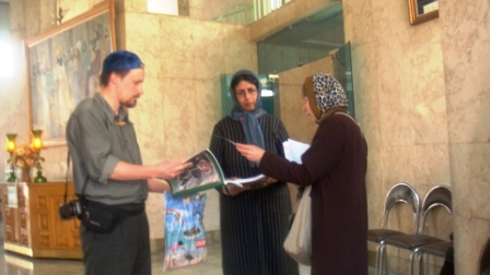 Iran mart 2010 (70).JPG