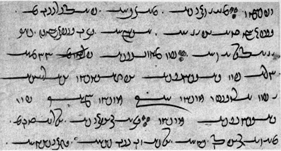 Pahlavi Alphabet.jpg