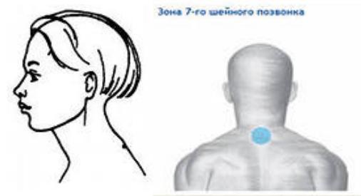 verh_zodiak_medicina_8.jpg